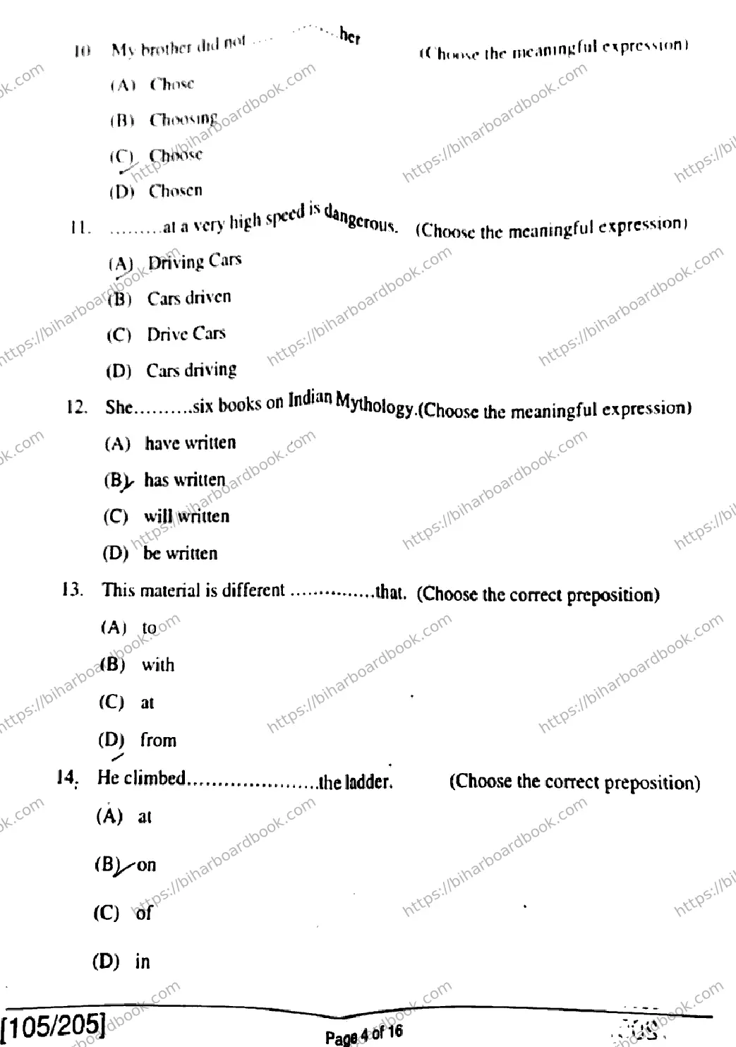 Bihar Board Class 12th 2018 English  105205  2018 Previous Year Paper 4