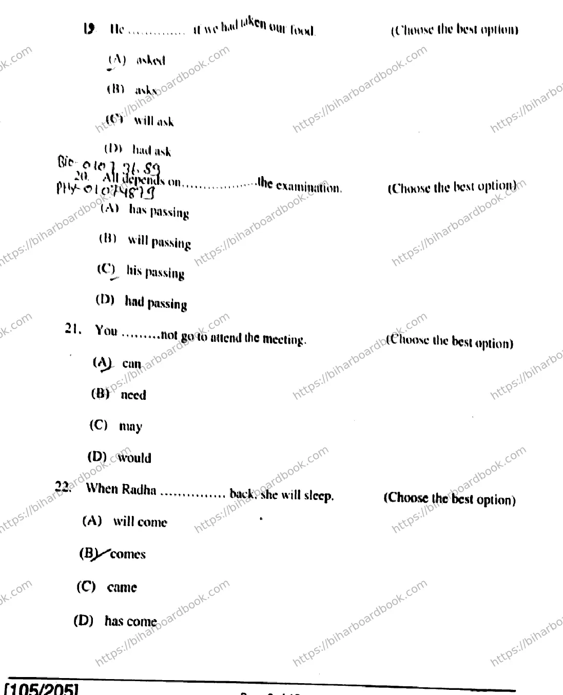 Bihar Board Class 12th 2018 English  105205  2018 Previous Year Paper 6