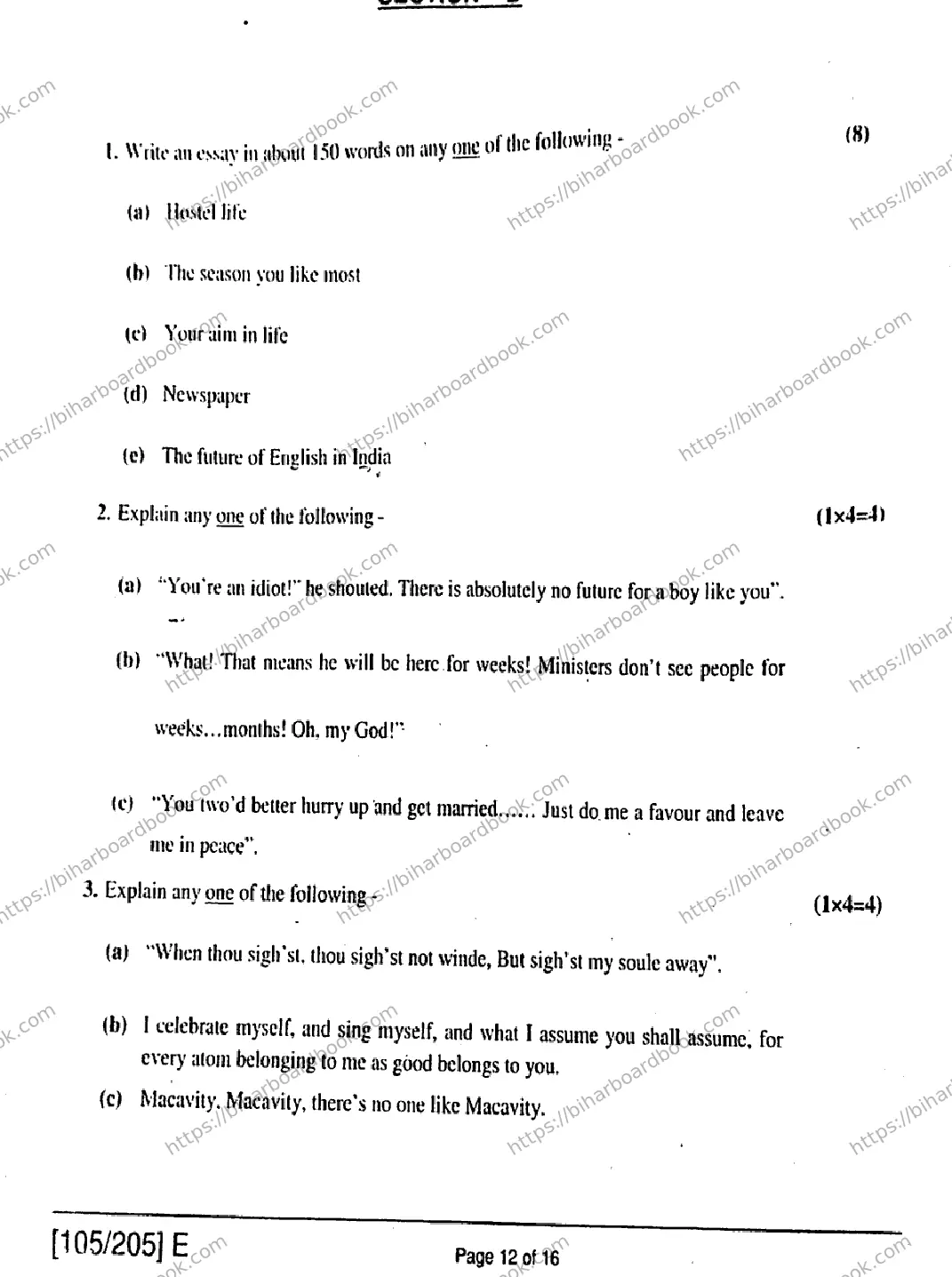 Bihar Board Class 12th 2019 English  105205E  2019 Previous Year Paper 12