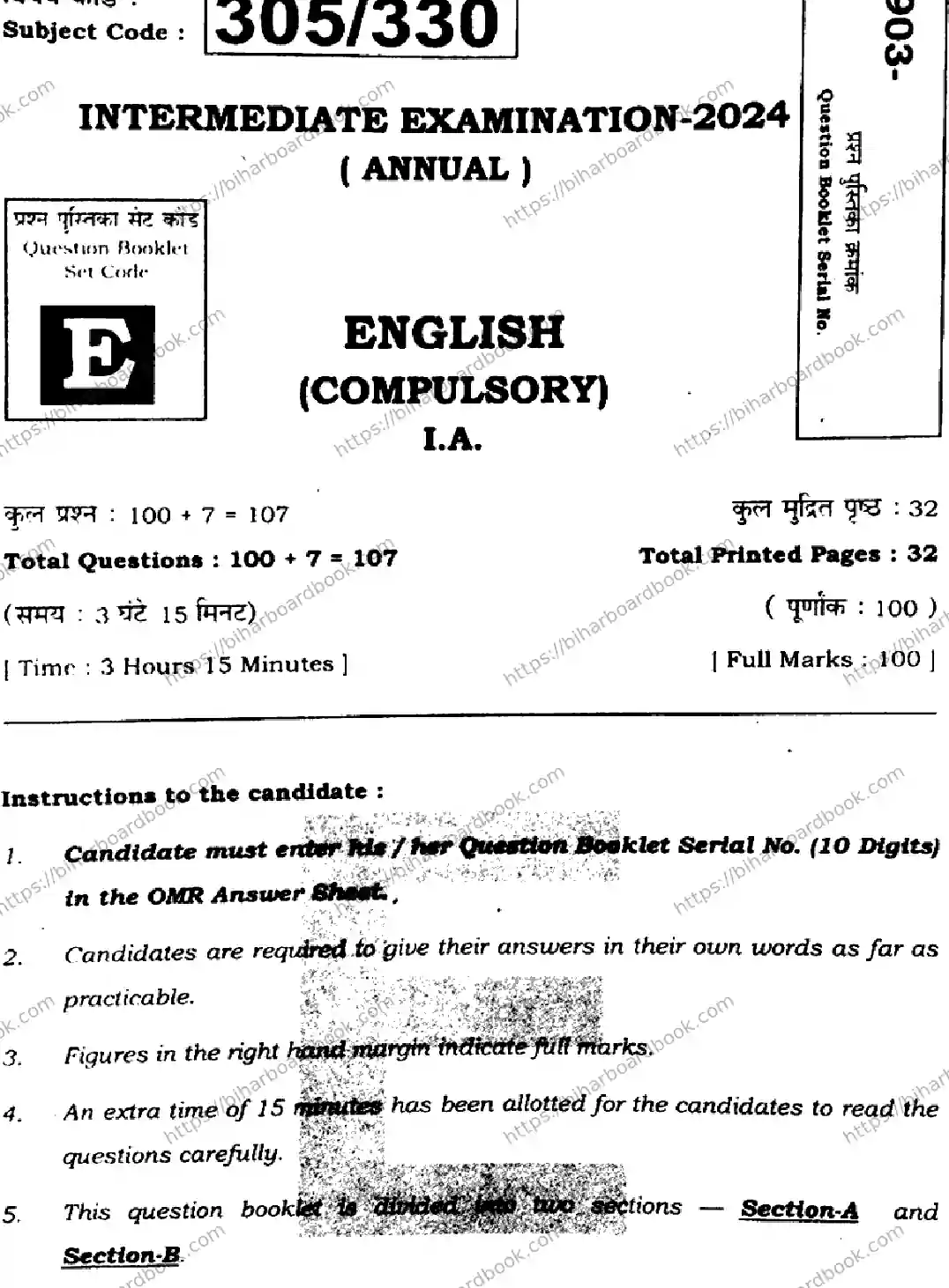 Bihar Board Class 12th 2024 English  305330  (SetE) Previous Year Paper 1