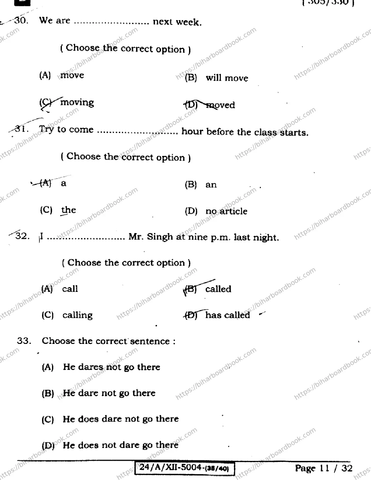 Bihar Board Class 12th 2024 English  305330  (SetE) Previous Year Paper 11