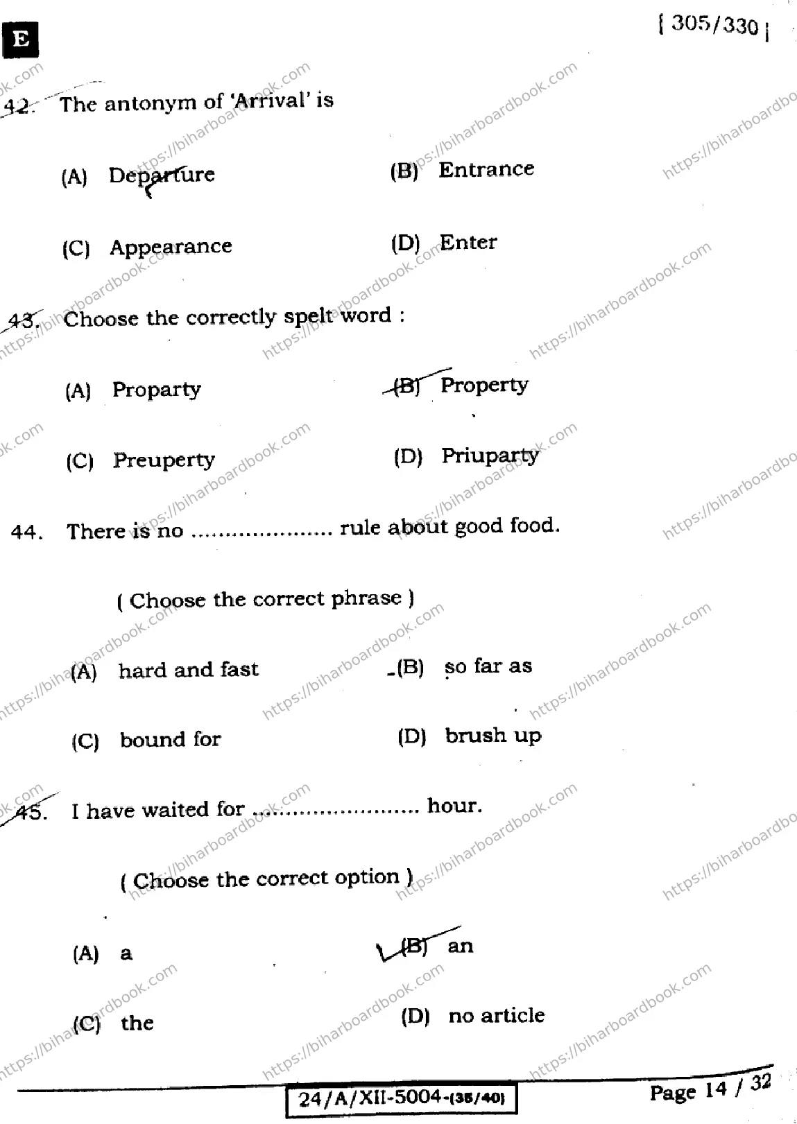 Bihar Board Class 12th 2024 English  305330  (SetE) Previous Year Paper 14