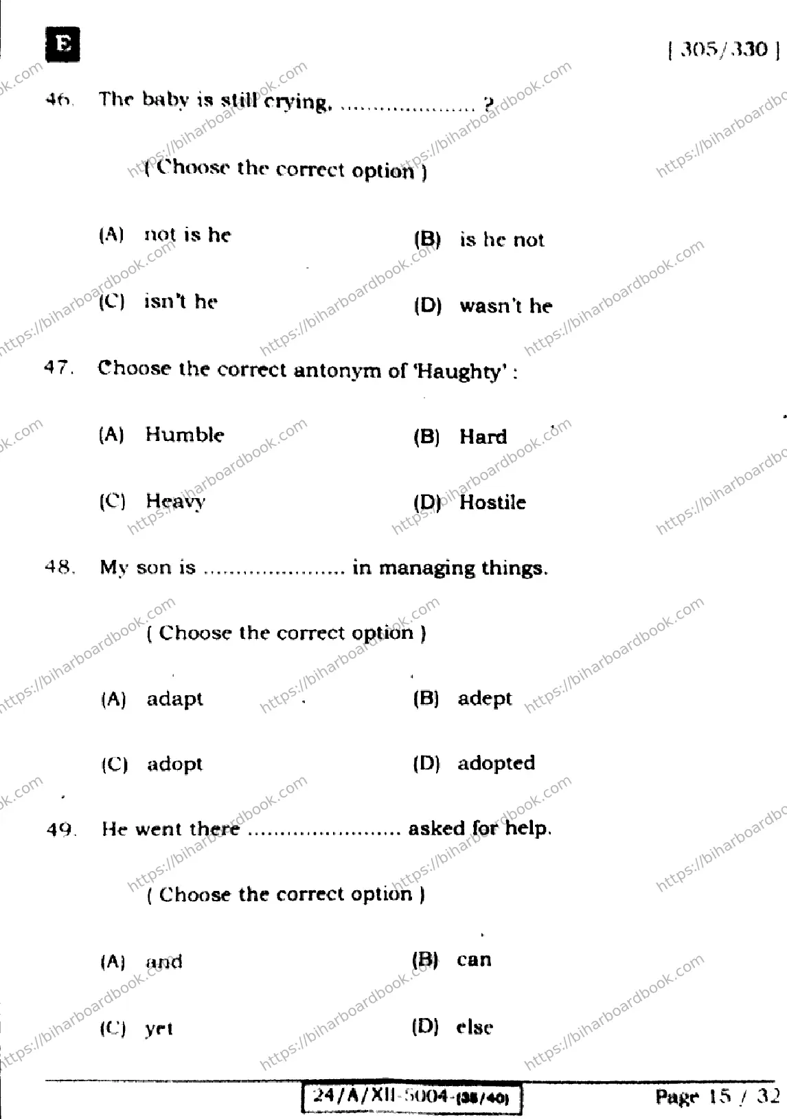 Bihar Board Class 12th 2024 English  305330  (SetE) Previous Year Paper 15