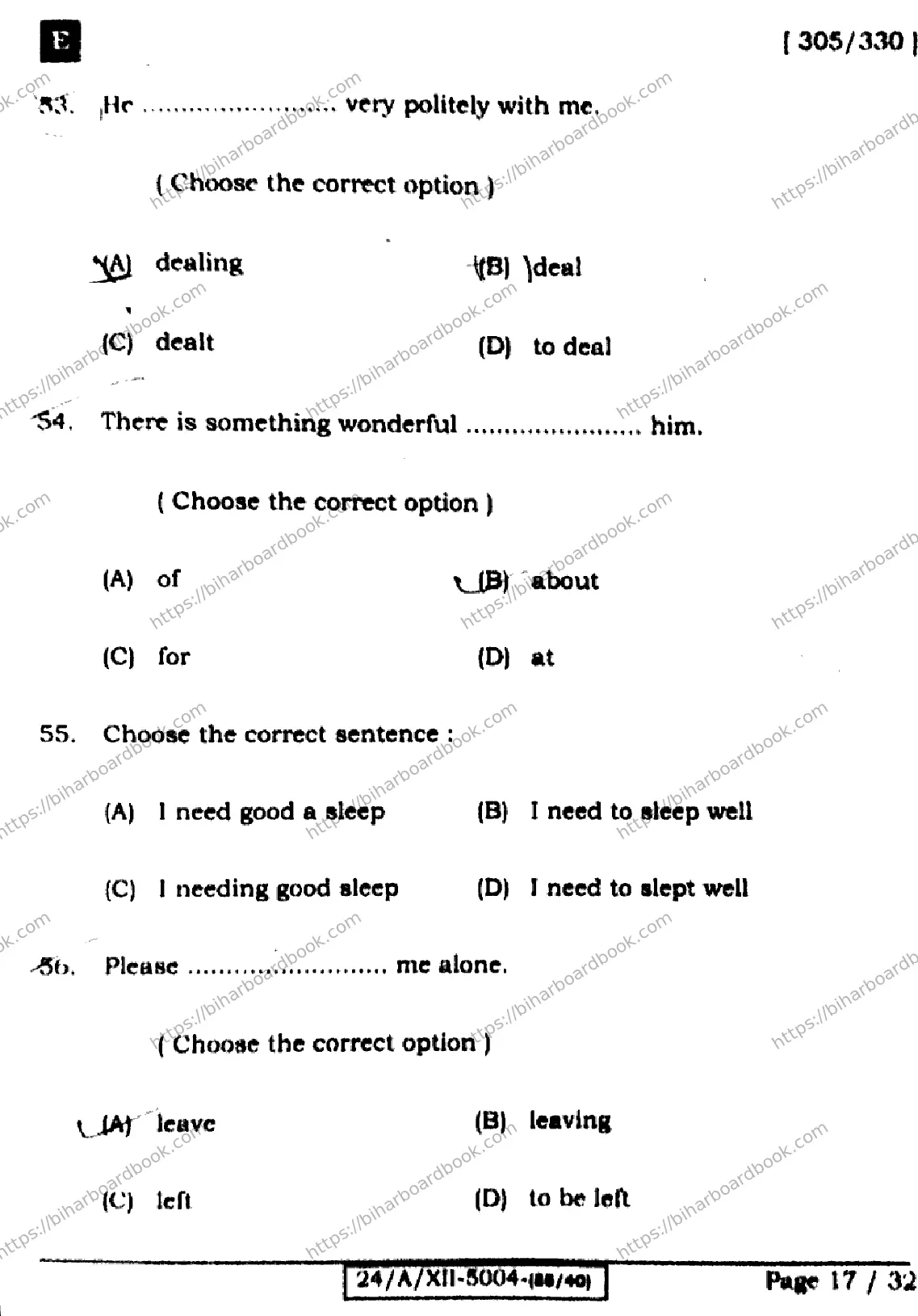 Bihar Board Class 12th 2024 English  305330  (SetE) Previous Year Paper 17