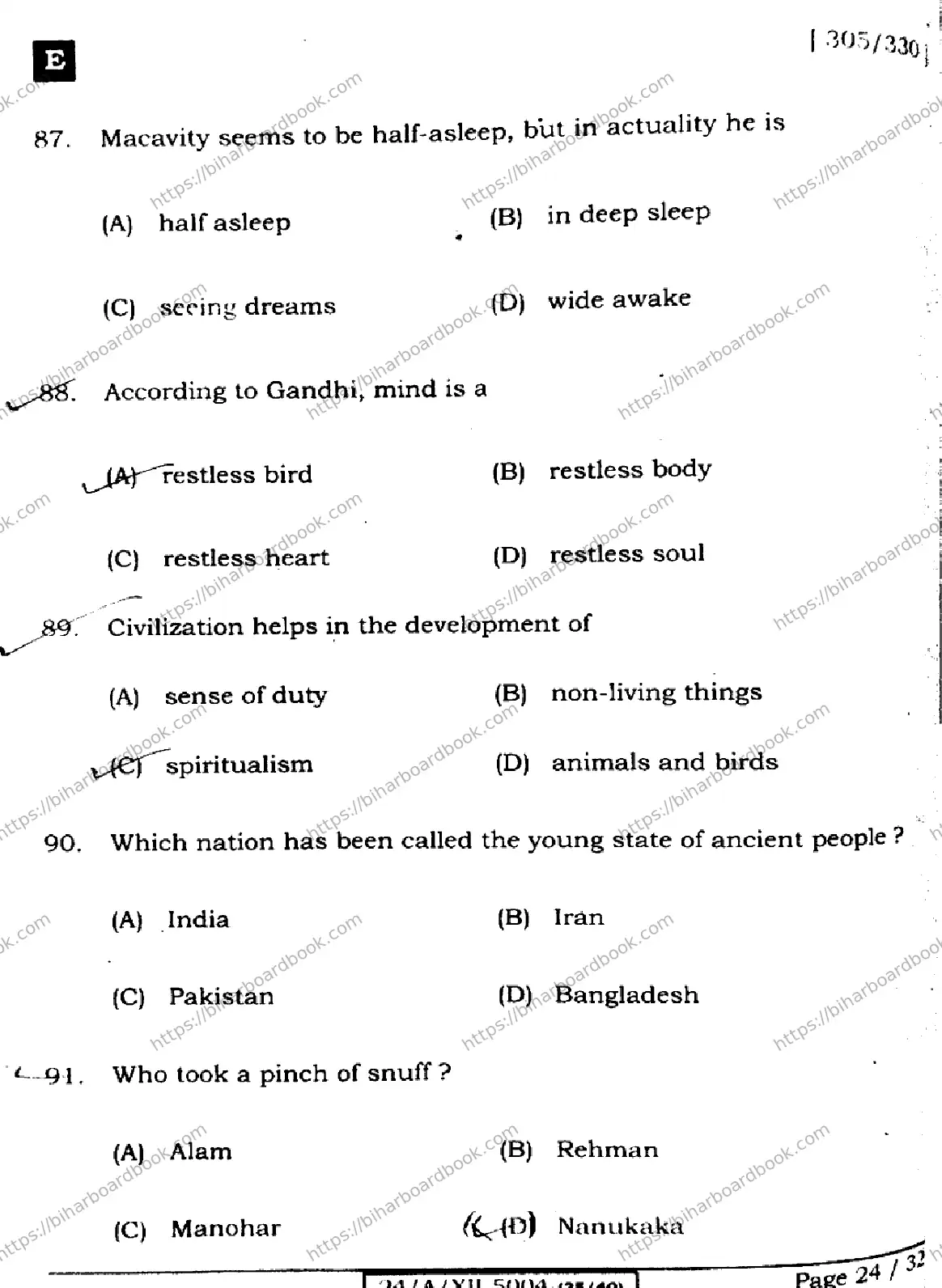 Bihar Board Class 12th 2024 English  305330  (SetE) Previous Year Paper 24