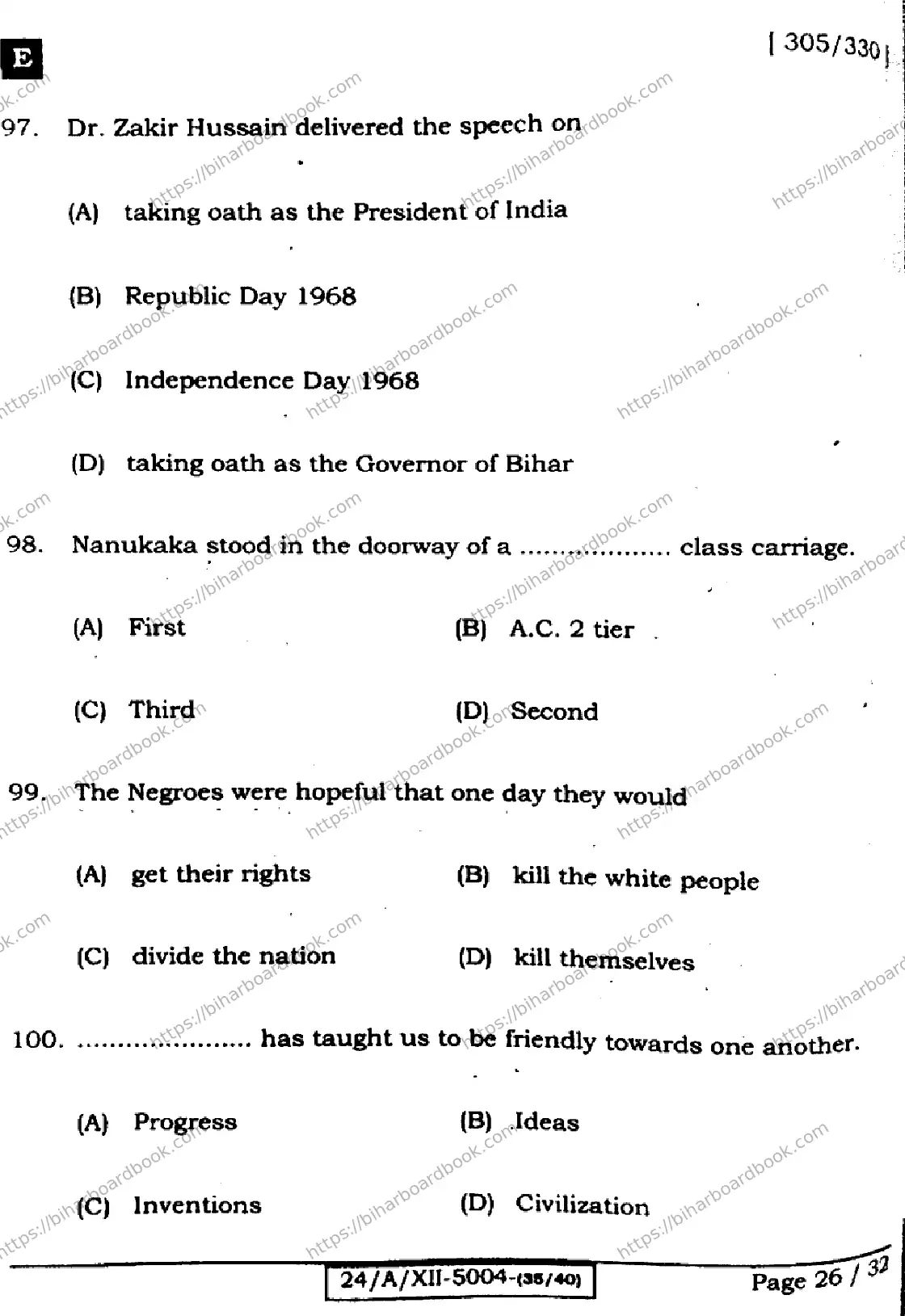 Bihar Board Class 12th 2024 English  305330  (SetE) Previous Year Paper 26