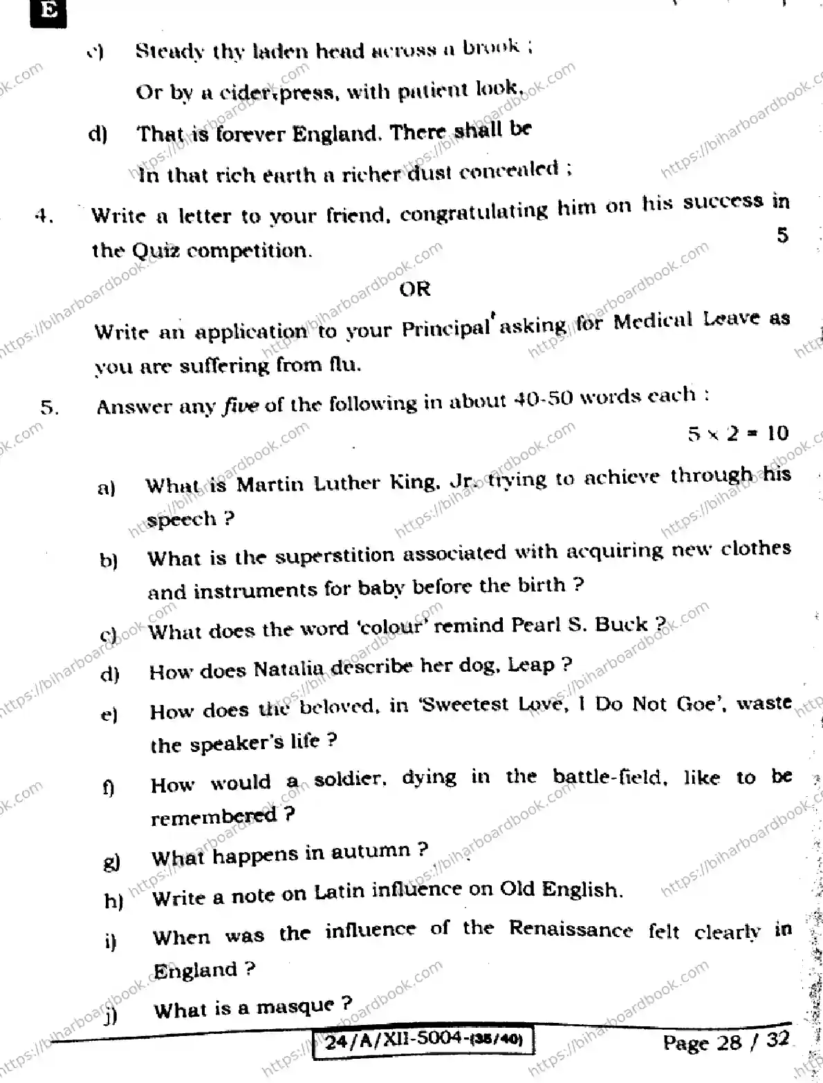 Bihar Board Class 12th 2024 English  305330  (SetE) Previous Year Paper 28