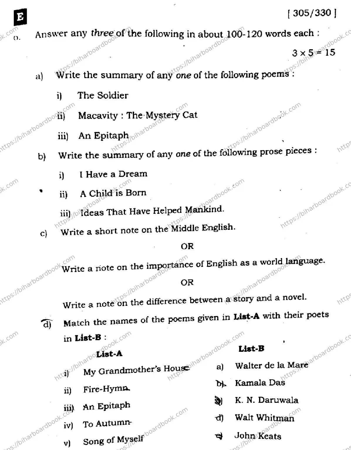 Bihar Board Class 12th 2024 English  305330  (SetE) Previous Year Paper 29