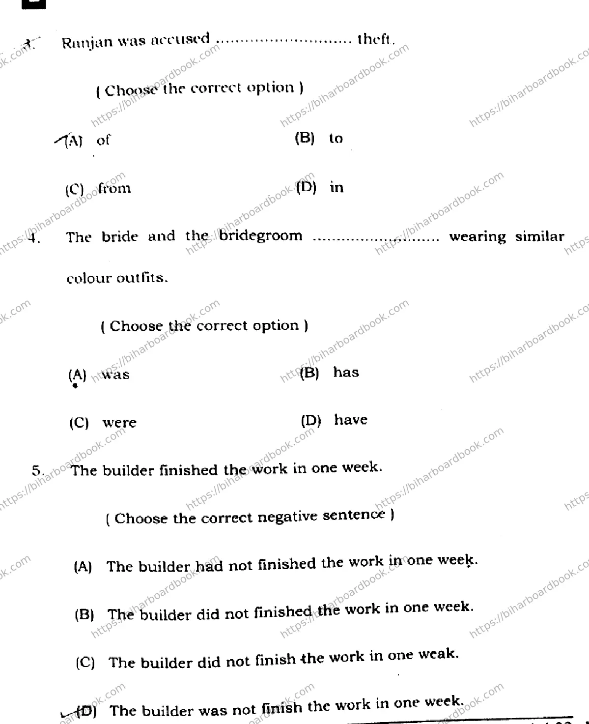 Bihar Board Class 12th 2024 English  305330  (SetE) Previous Year Paper 4