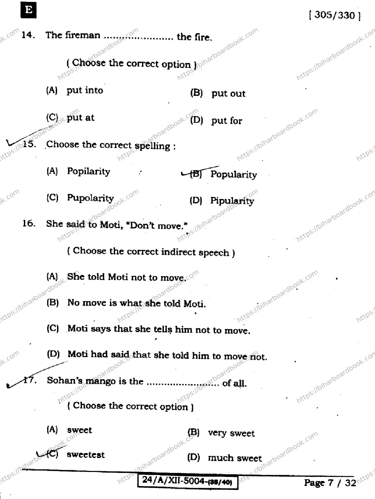 Bihar Board Class 12th 2024 English  305330  (SetE) Previous Year Paper 7