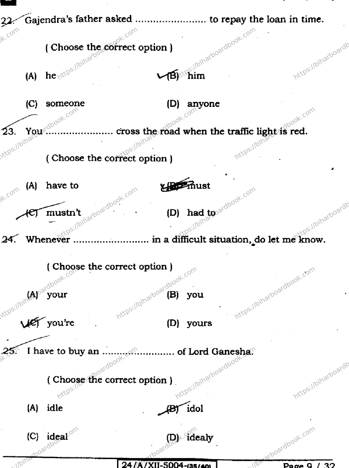 Bihar Board Class 12th 2024 English  305330  (SetE) Previous Year Paper 9
