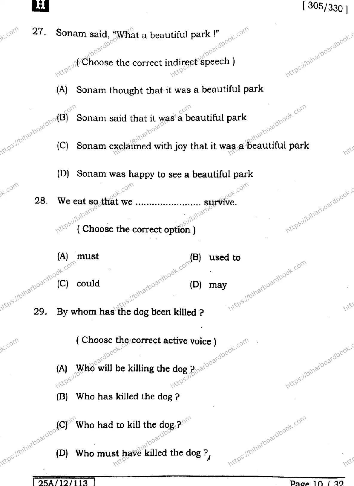 Bihar Board Class 12th 2025 English  305330  SetH Previous Year Paper 10