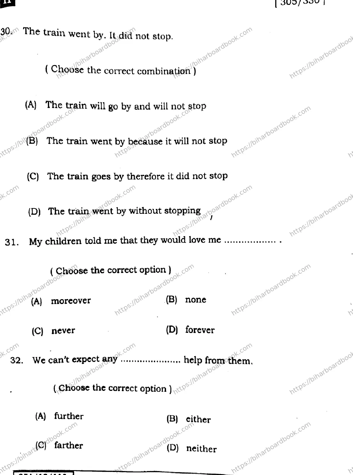 Bihar Board Class 12th 2025 English  305330  SetH Previous Year Paper 11