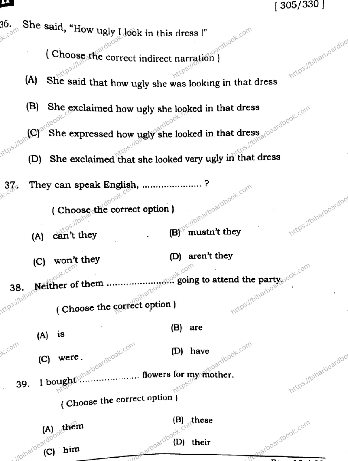 Bihar Board Class 12th 2025 English  305330  SetH Previous Year Paper 13