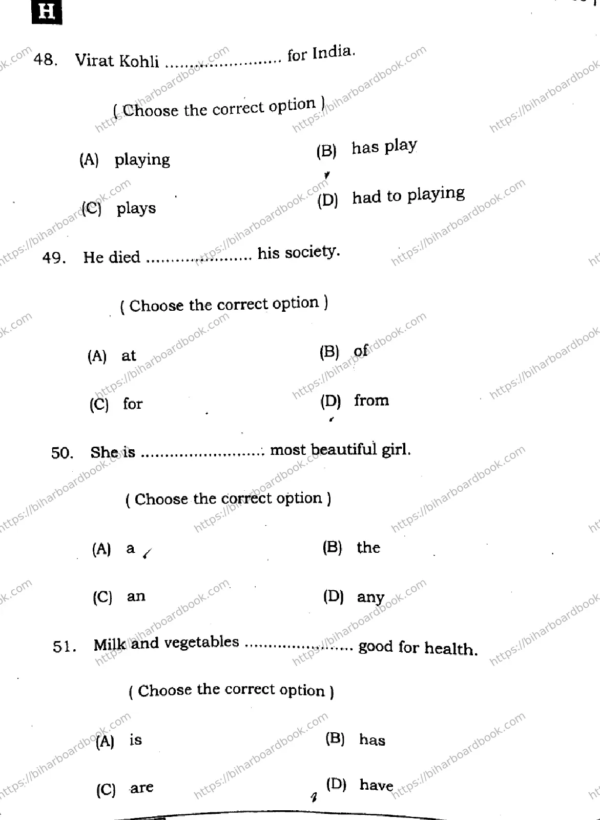 Bihar Board Class 12th 2025 English  305330  SetH Previous Year Paper 16
