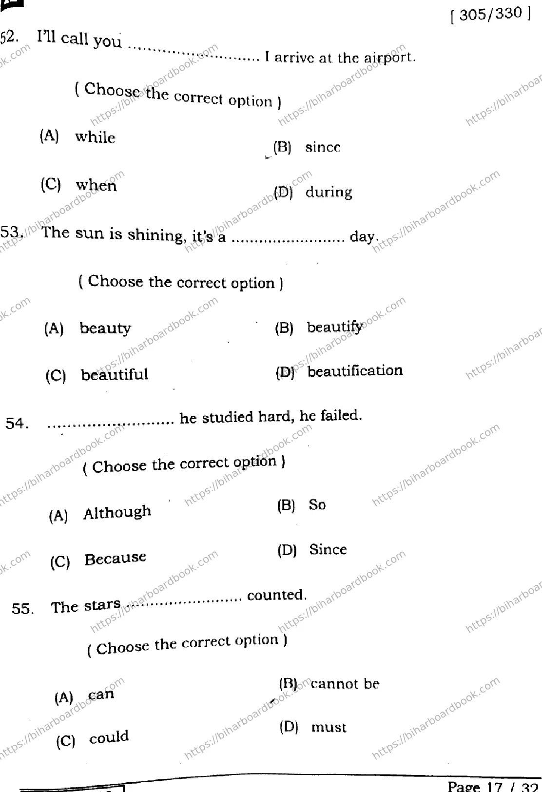 Bihar Board Class 12th 2025 English  305330  SetH Previous Year Paper 17