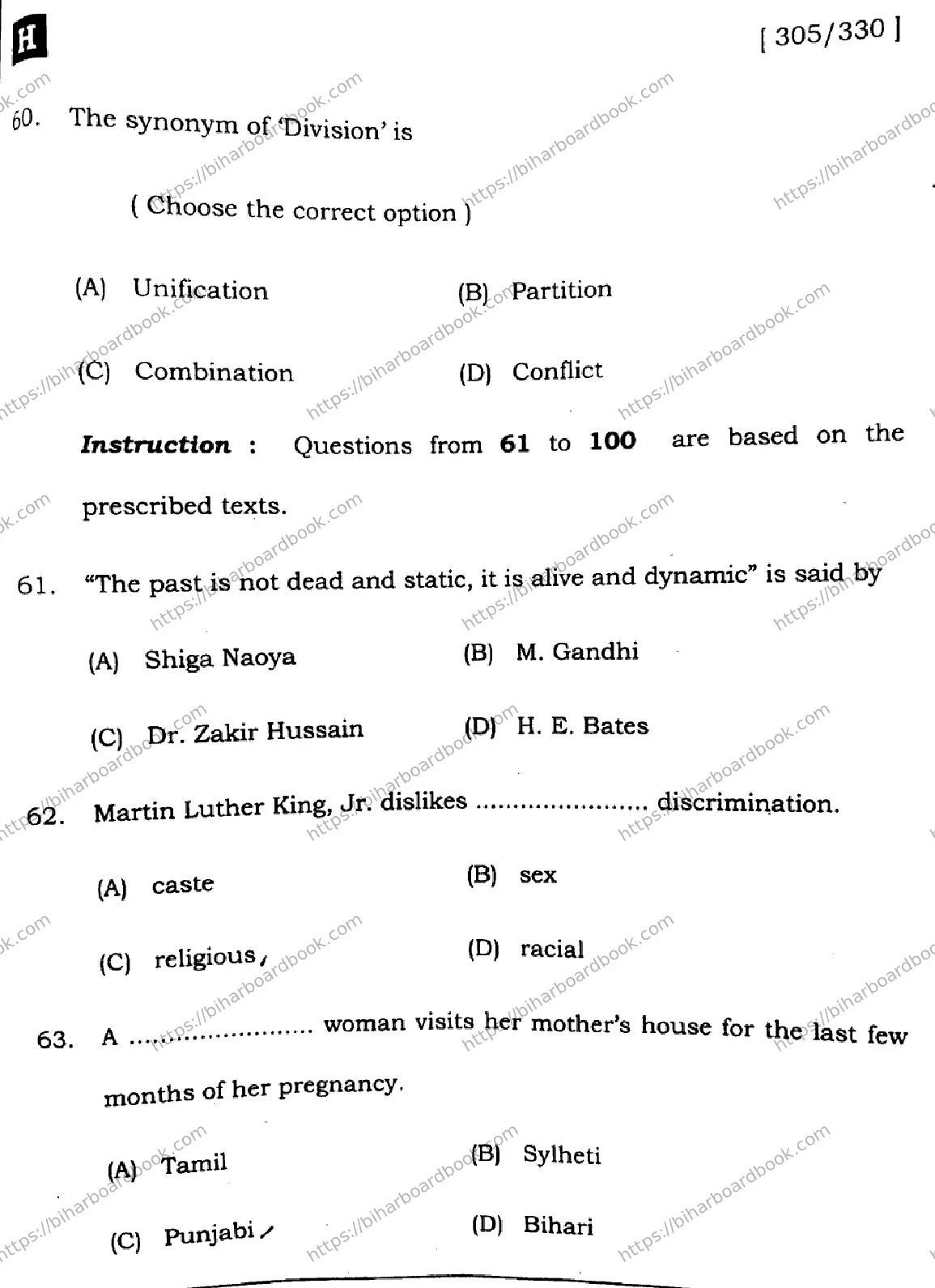 Bihar Board Class 12th 2025 English  305330  SetH Previous Year Paper 19