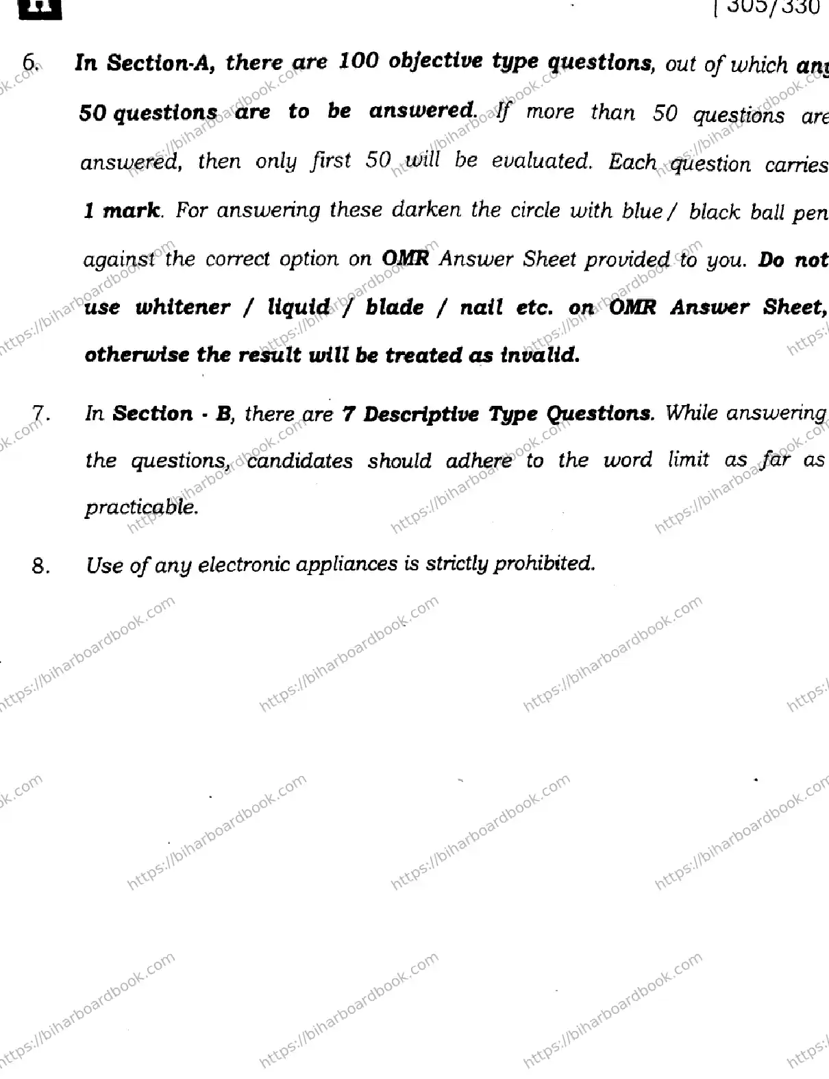 Bihar Board Class 12th 2025 English  305330  SetH Previous Year Paper 2