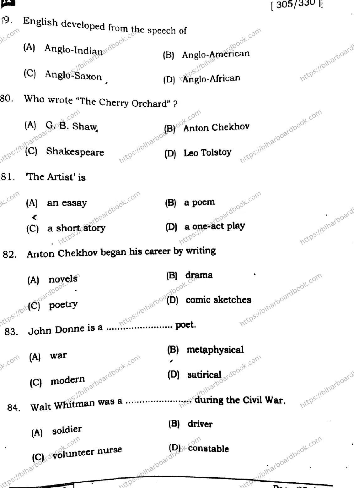Bihar Board Class 12th 2025 English  305330  SetH Previous Year Paper 23