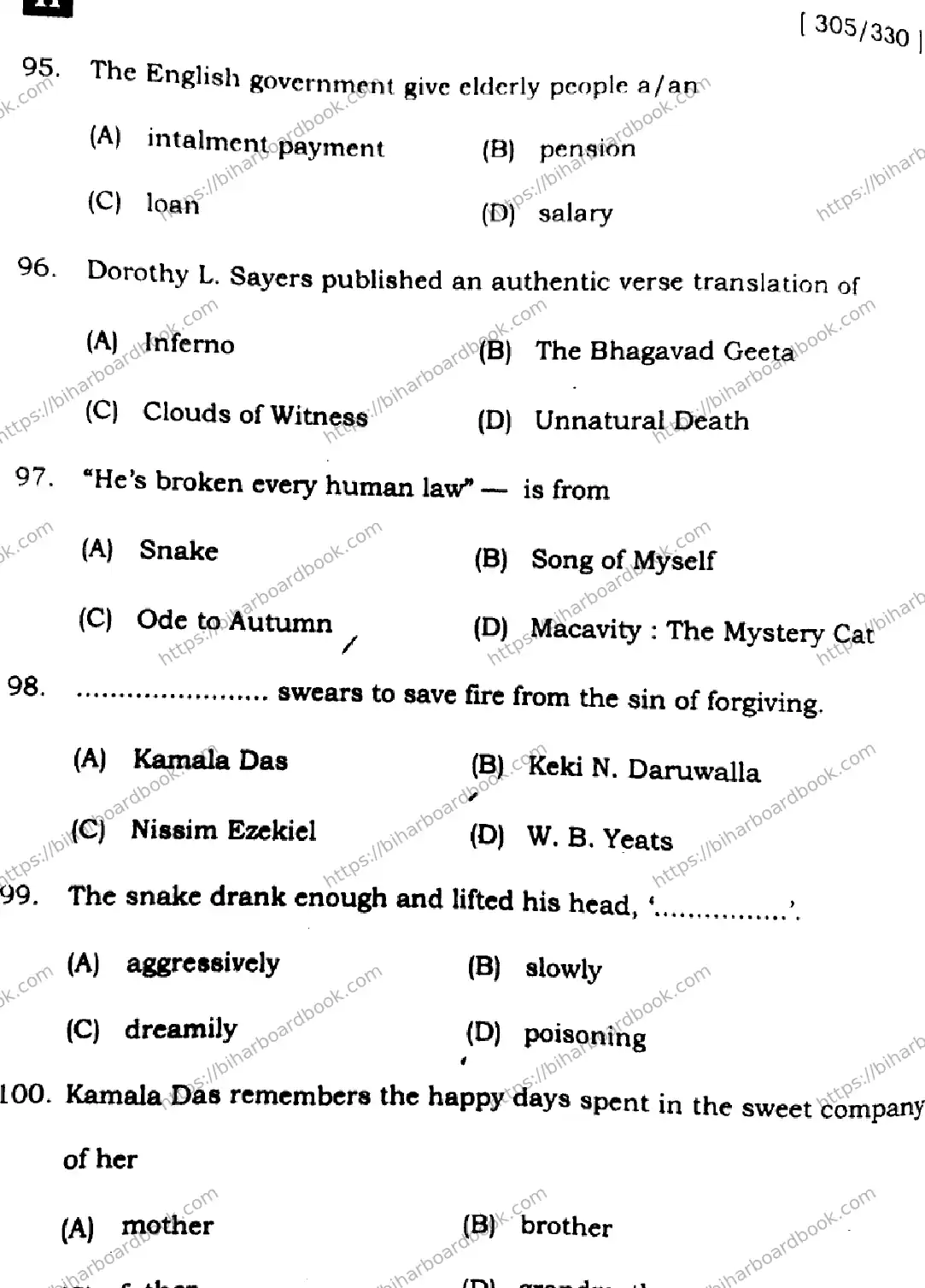 Bihar Board Class 12th 2025 English  305330  SetH Previous Year Paper 26