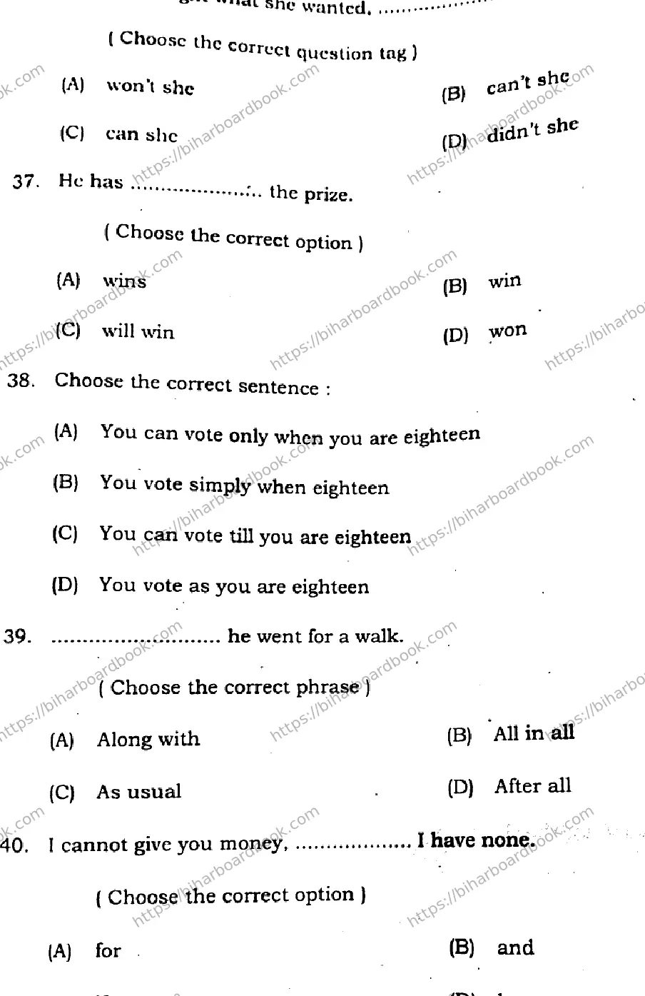 Bihar Board Class 12th 2021 English Compulsory  105205B  2021 Previous Year Paper 10