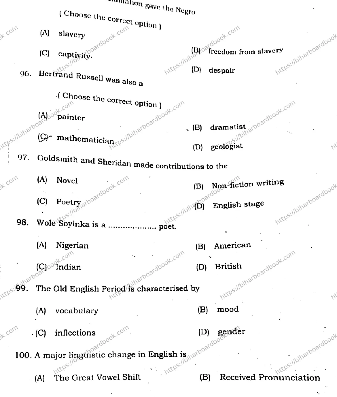 Bihar Board Class 12th 2021 English Compulsory  105205B  2021 Previous Year Paper 22