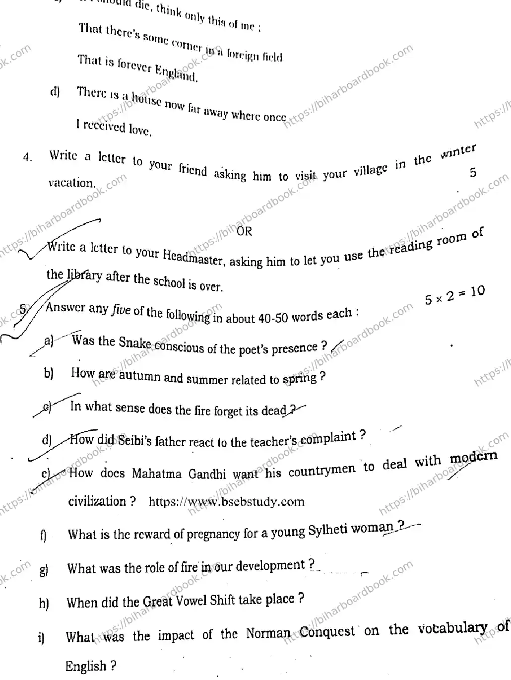 Bihar Board Class 12th 2021 English Compulsory  105205B  2021 Previous Year Paper 24