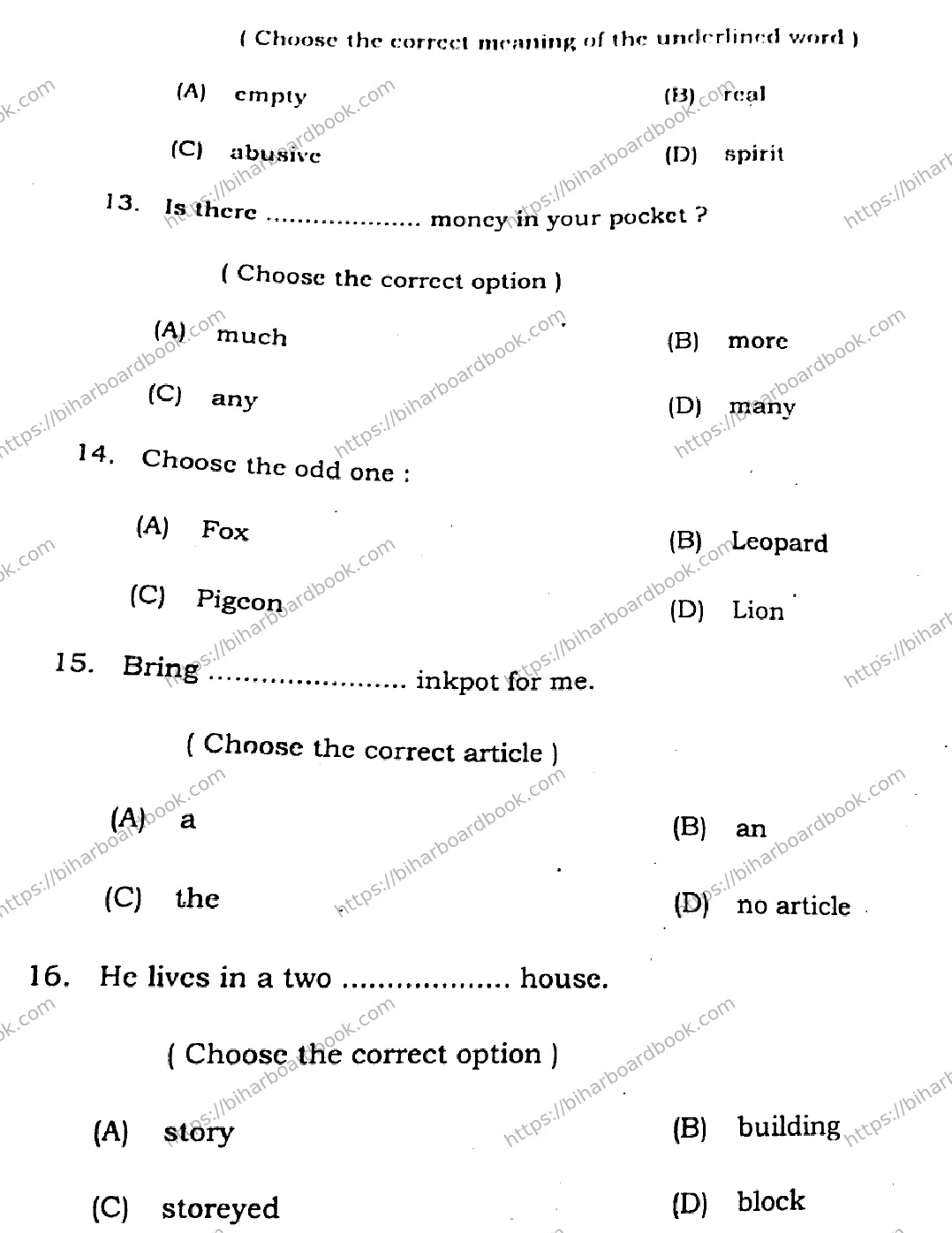 Bihar Board Class 12th 2021 English Compulsory  105205B  2021 Previous Year Paper 5