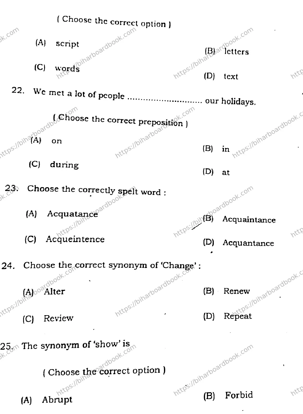 Bihar Board Class 12th 2021 English Compulsory  105205B  2021 Previous Year Paper 7