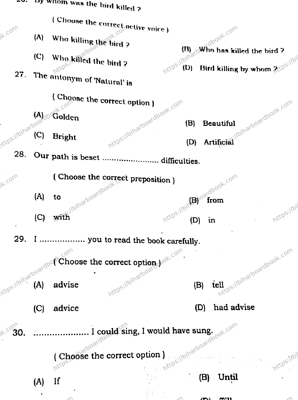 Bihar Board Class 12th 2021 English Compulsory  105205B  2021 Previous Year Paper 8