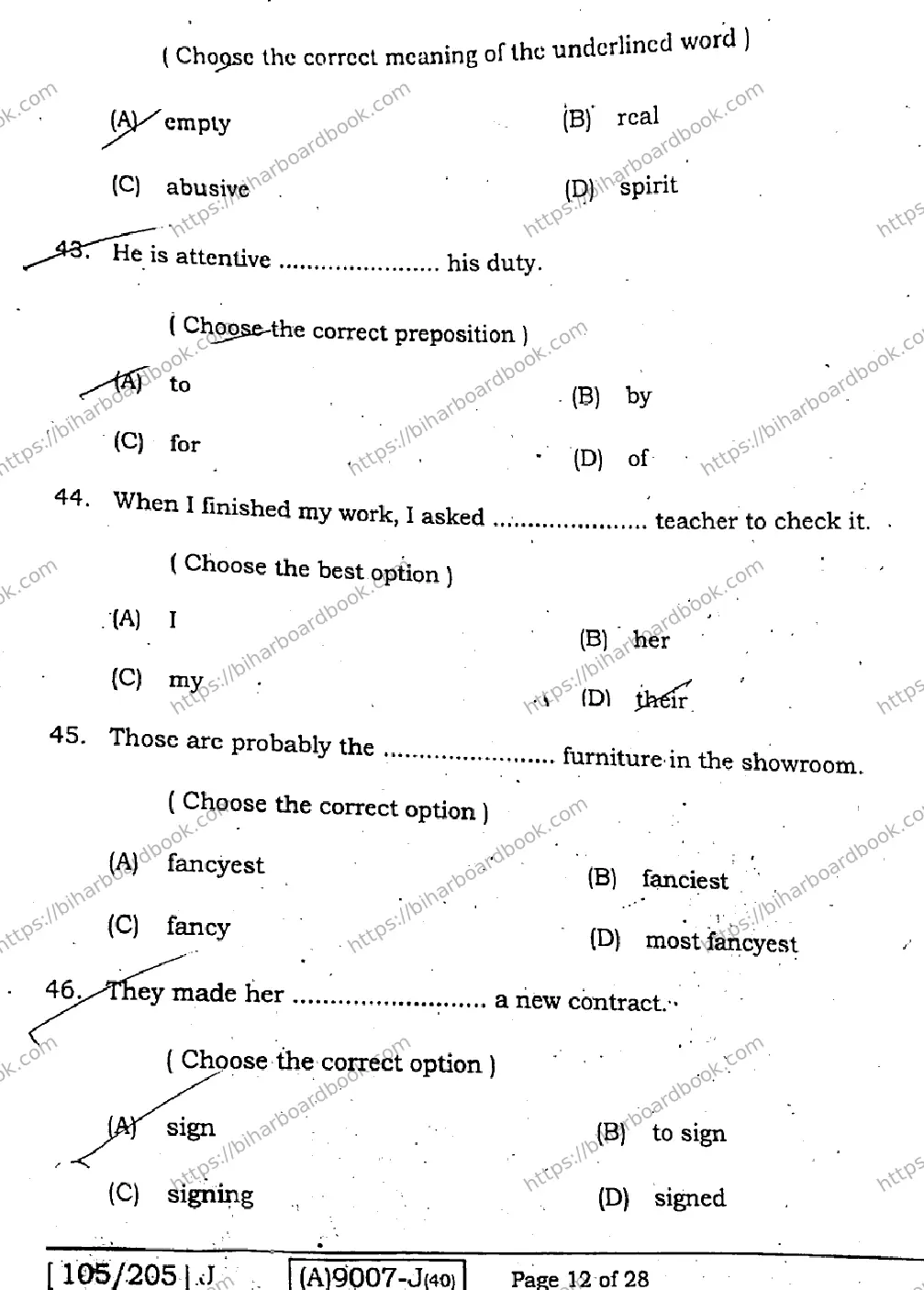 Bihar Board Class 12th 2021 English Compulsory  105205J  2021 Previous Year Paper 11