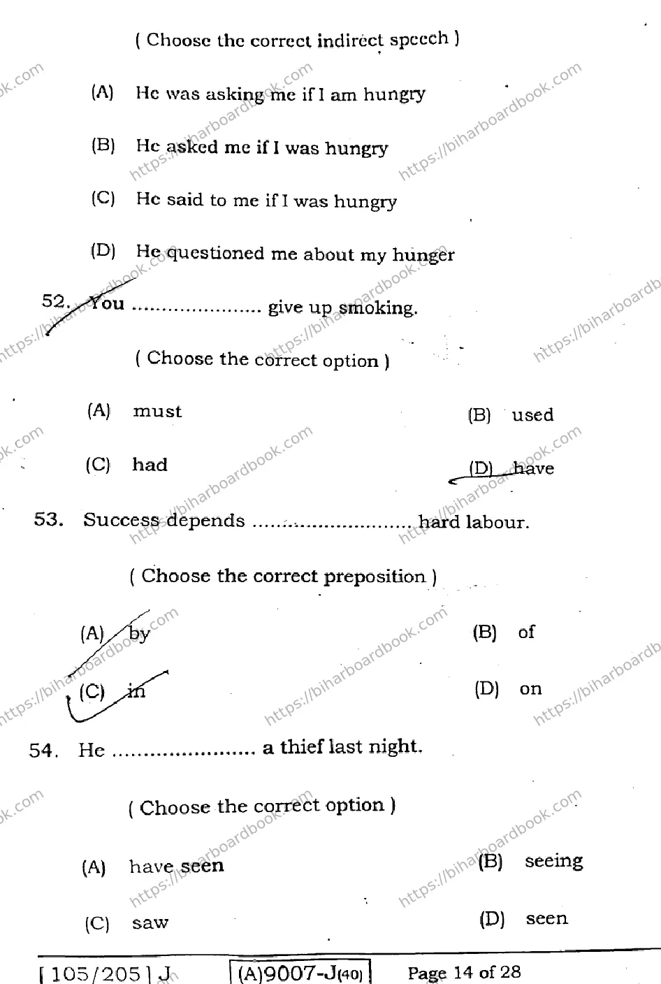 Bihar Board Class 12th 2021 English Compulsory  105205J  2021 Previous Year Paper 13