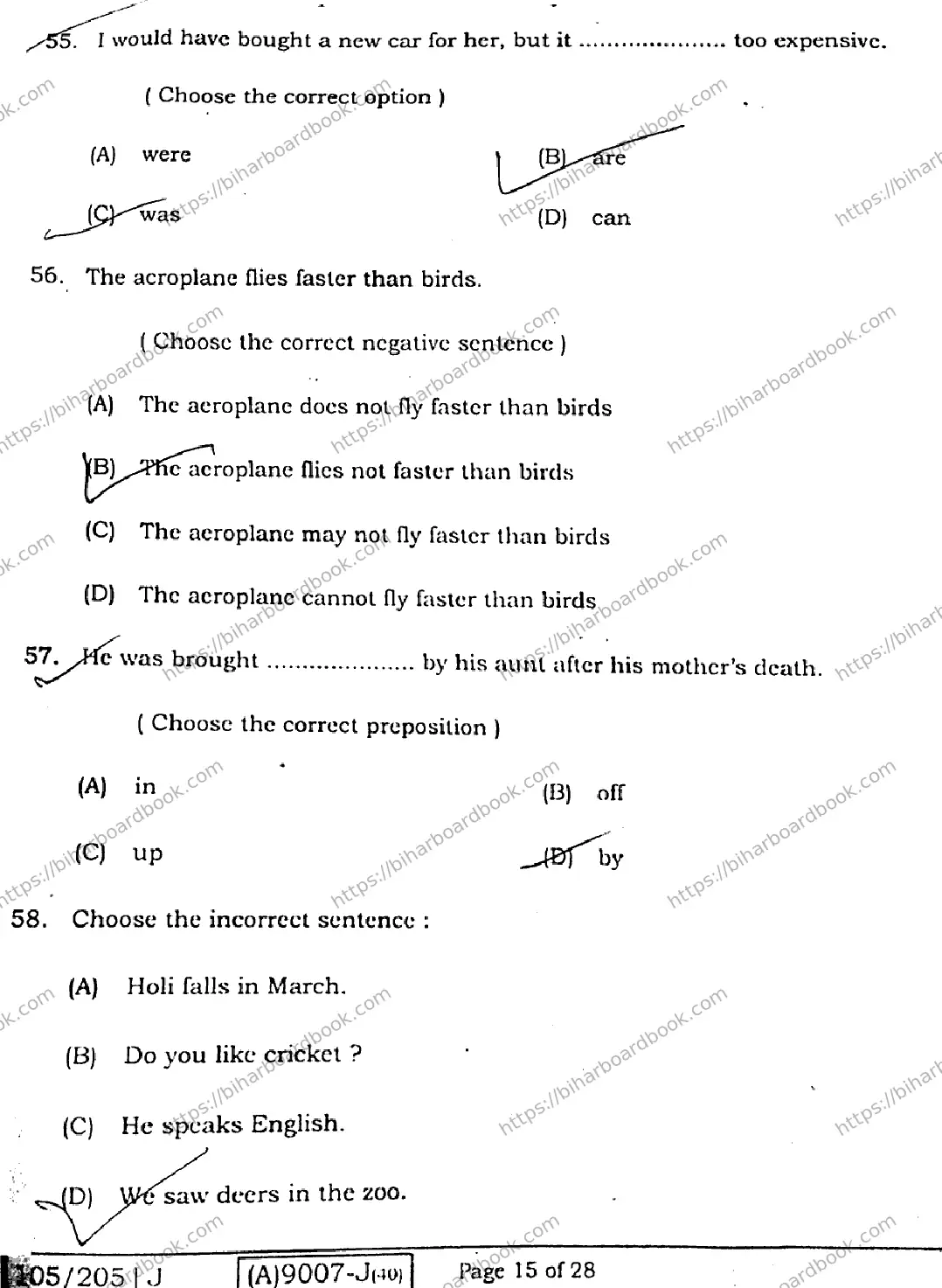 Bihar Board Class 12th 2021 English Compulsory  105205J  2021 Previous Year Paper 14