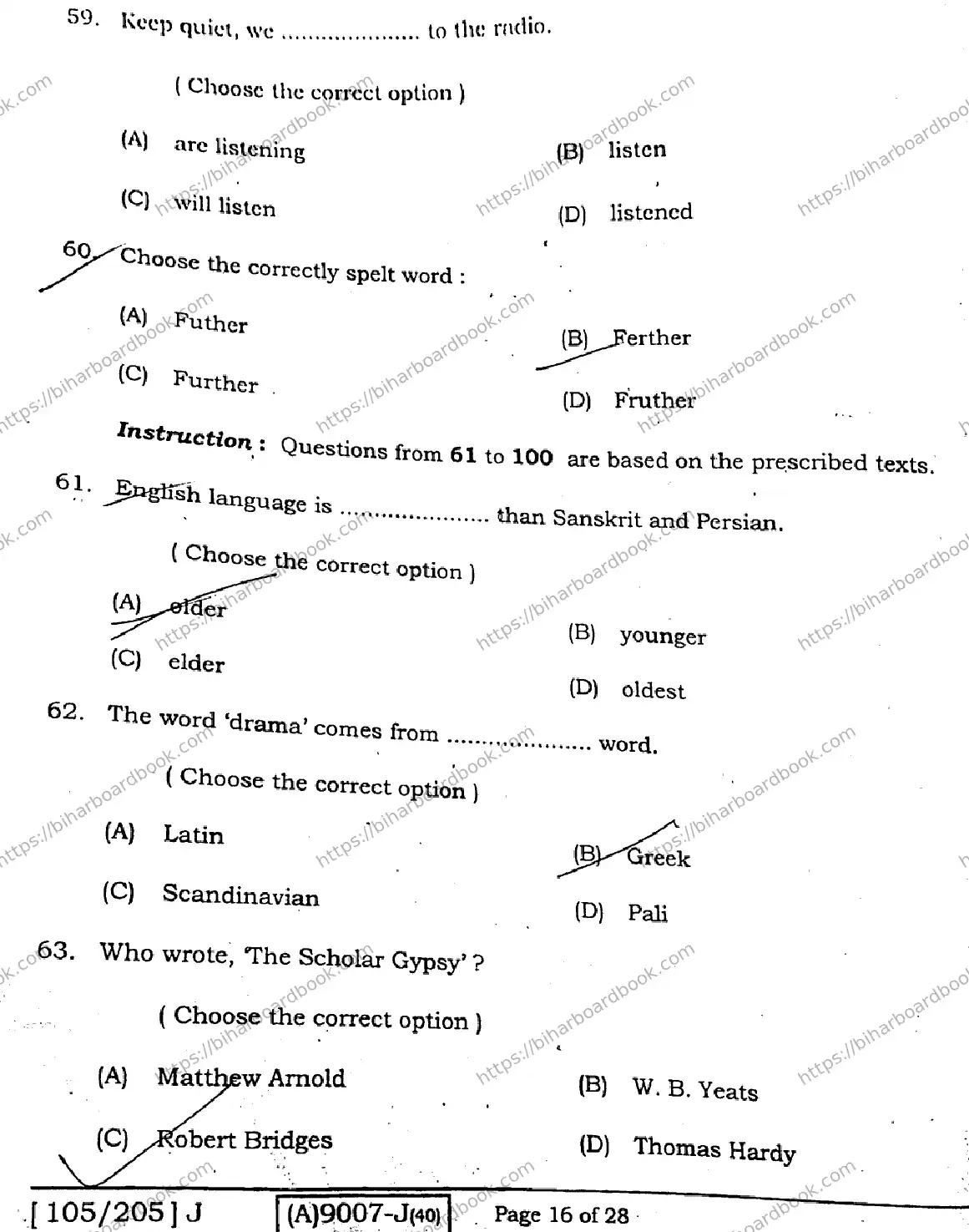 Bihar Board Class 12th 2021 English Compulsory  105205J  2021 Previous Year Paper 15
