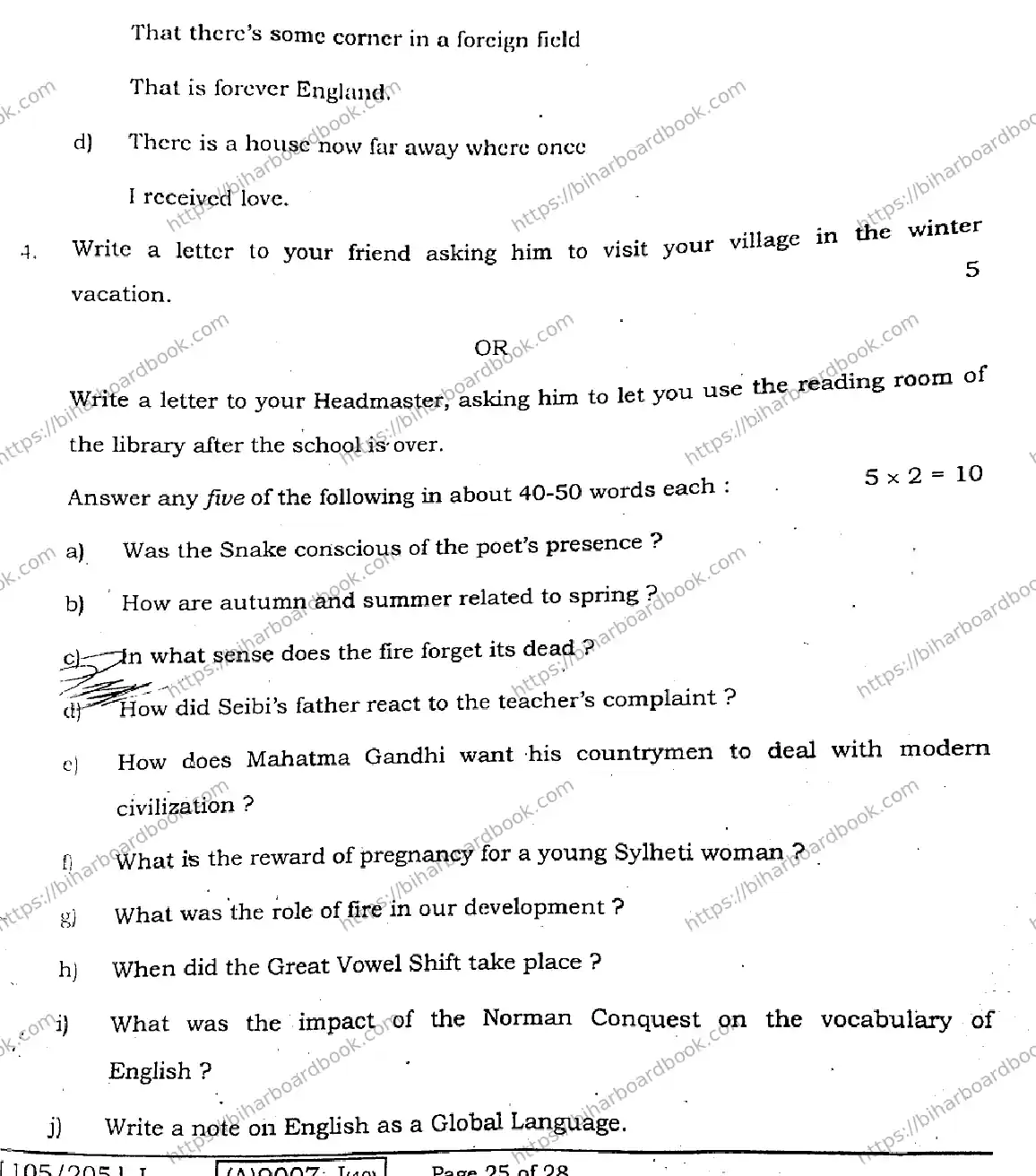 Bihar Board Class 12th 2021 English Compulsory  105205J  2021 Previous Year Paper 24