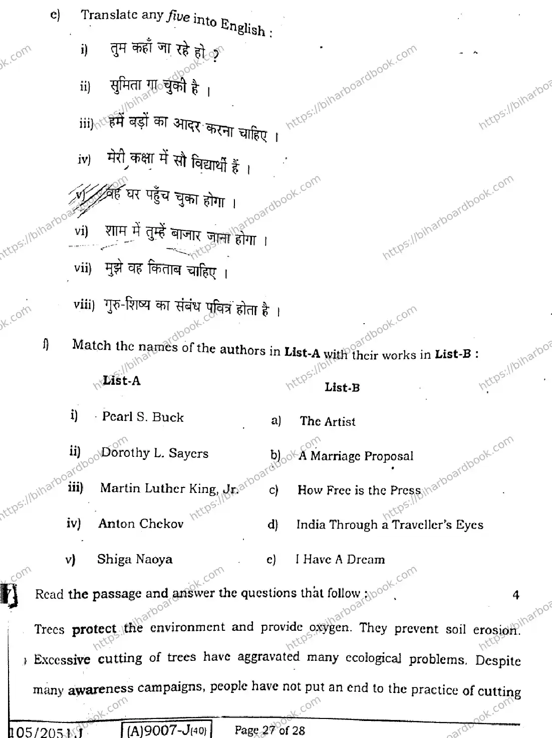 Bihar Board Class 12th 2021 English Compulsory  105205J  2021 Previous Year Paper 26