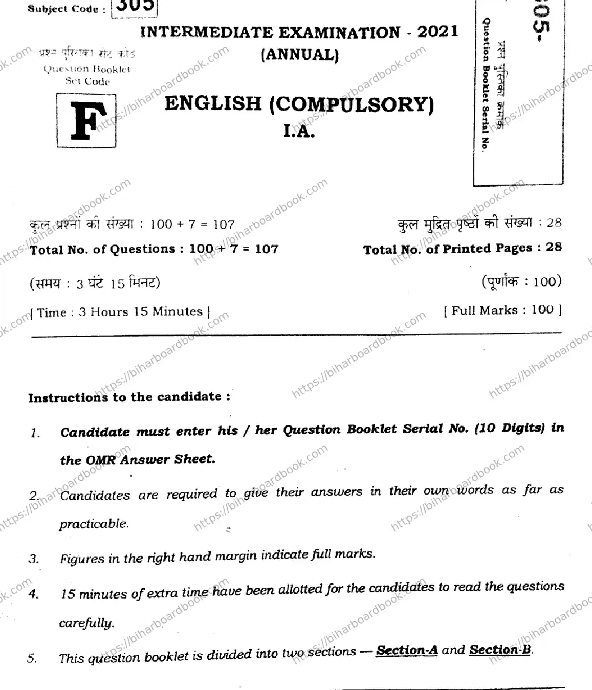 Bihar Board Class 12th 2021 English Compulsory  305F  2021 Previous Year Paper 1