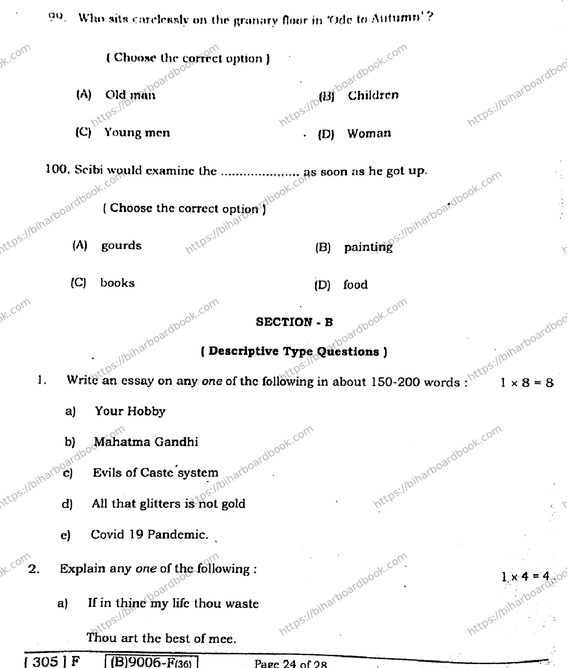 Bihar Board Class 12th 2021 English Compulsory  305F  2021 Previous Year Paper 23