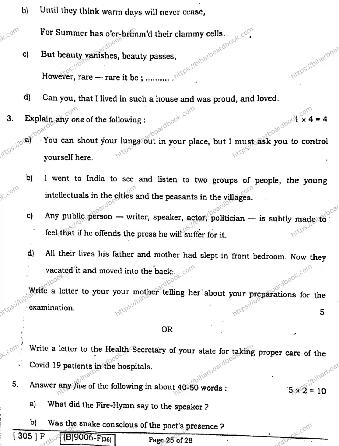Bihar Board Class 12th 2021 English Compulsory  305F  2021 Previous Year Paper 24