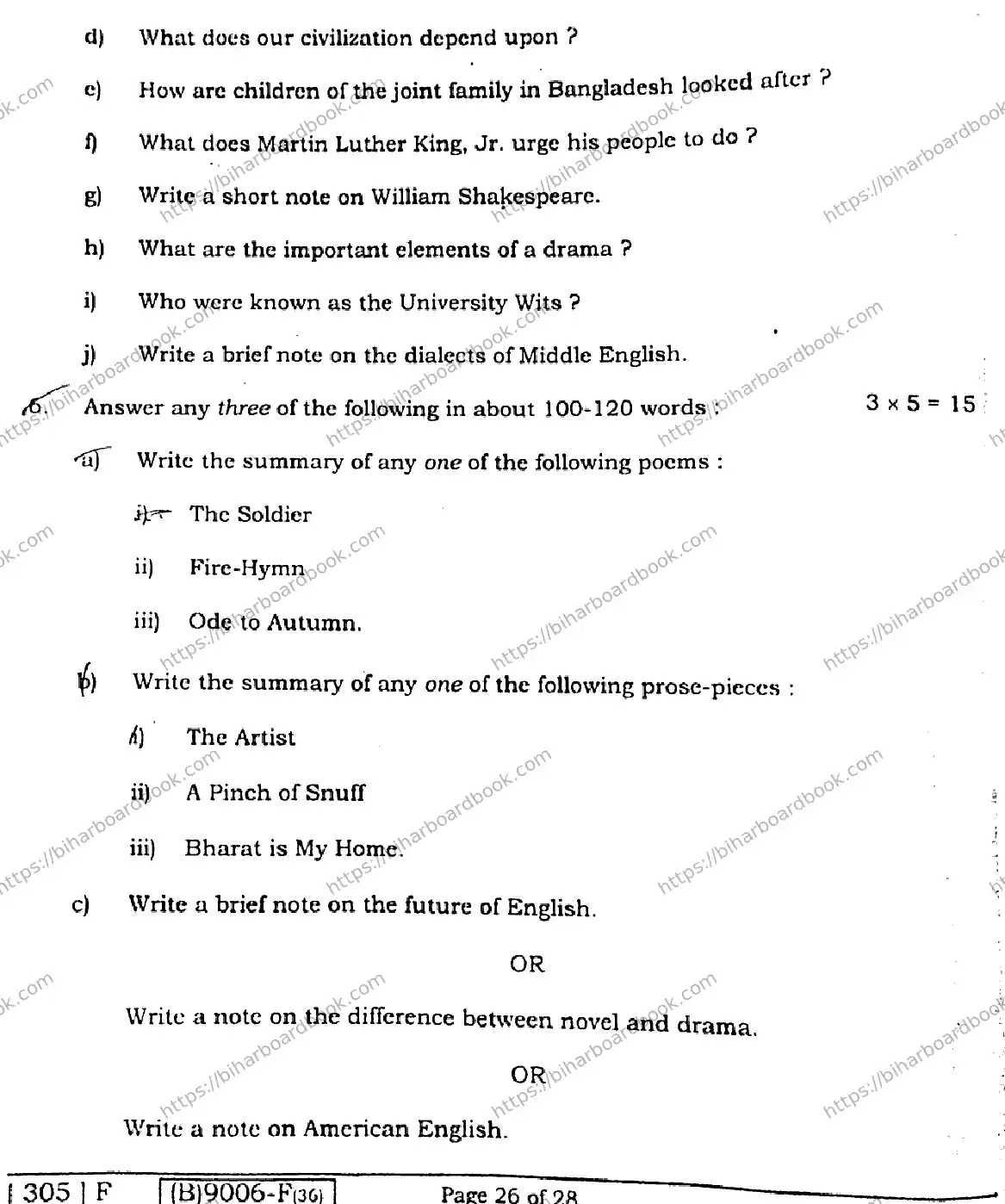 Bihar Board Class 12th 2021 English Compulsory  305F  2021 Previous Year Paper 25