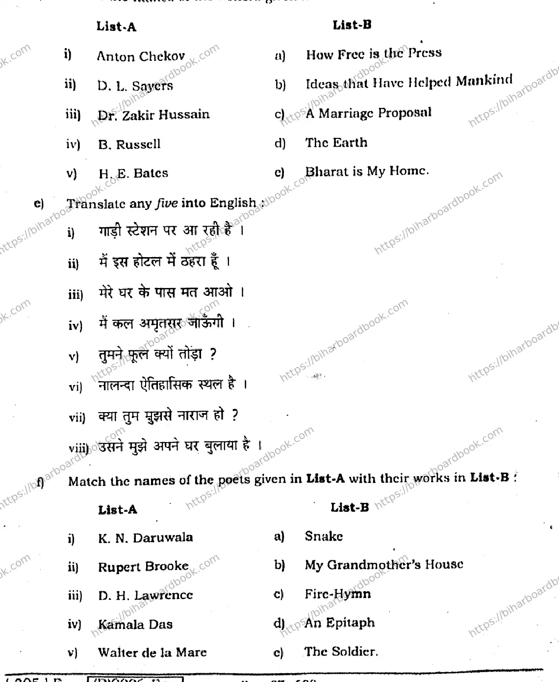 Bihar Board Class 12th 2021 English Compulsory  305F  2021 Previous Year Paper 26