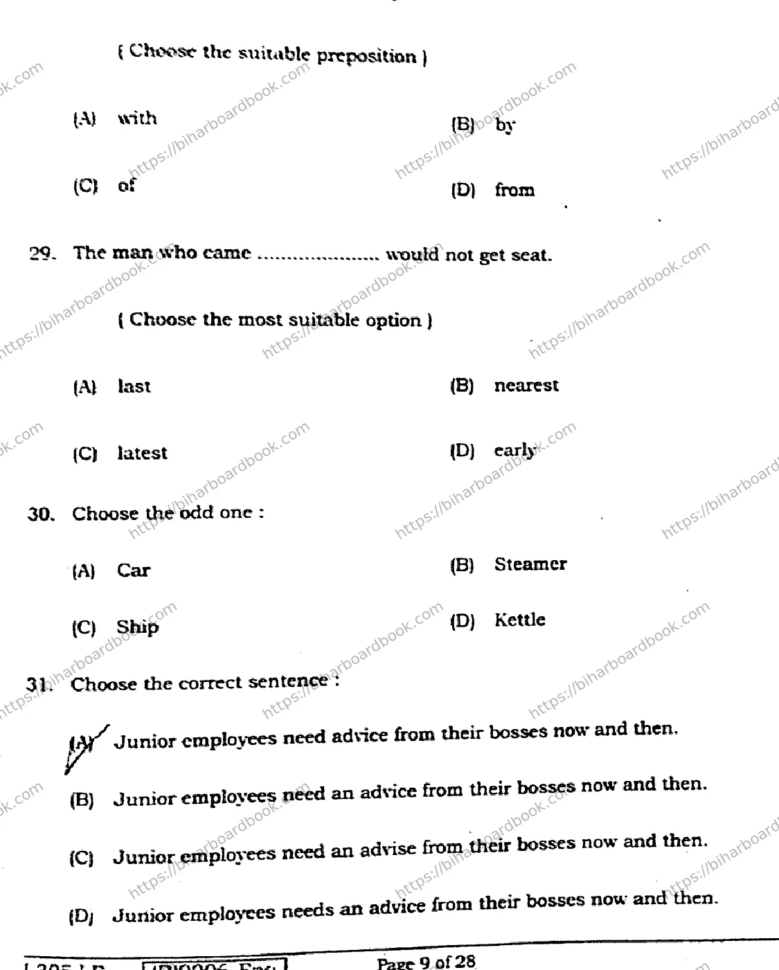 Bihar Board Class 12th 2021 English Compulsory  305F  2021 Previous Year Paper 8