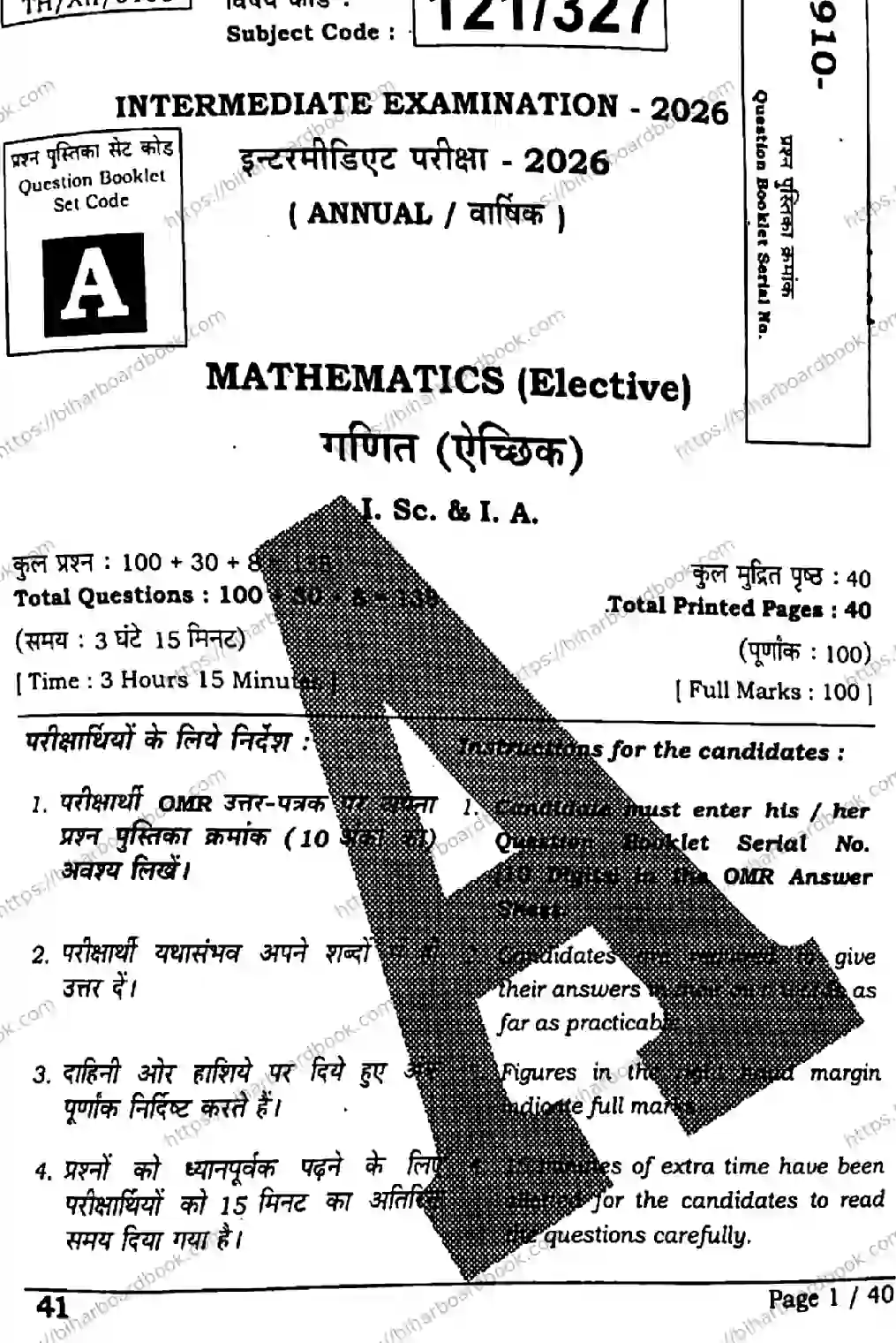 Bihar Board Class 12th 2026 MATHEMATICS-121-327-SET-A Previous Year Paper 1