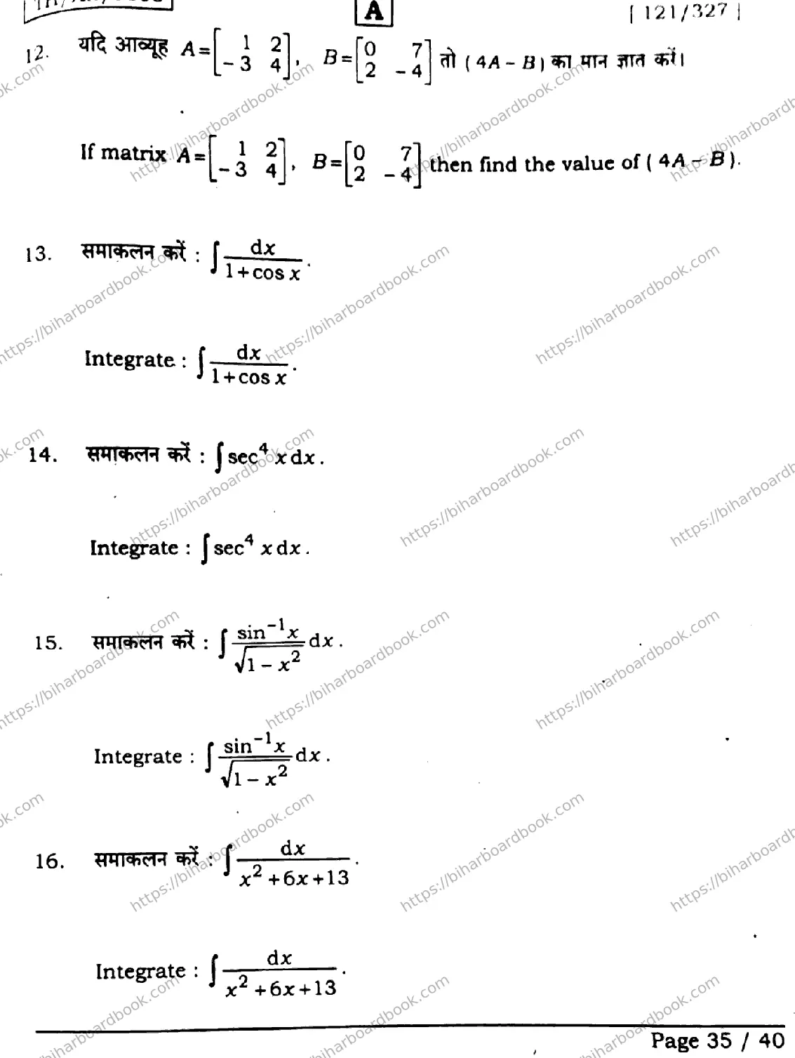 Bihar Board Class 12th 2026 MATHEMATICS-121-327-SET-A Previous Year Paper 35