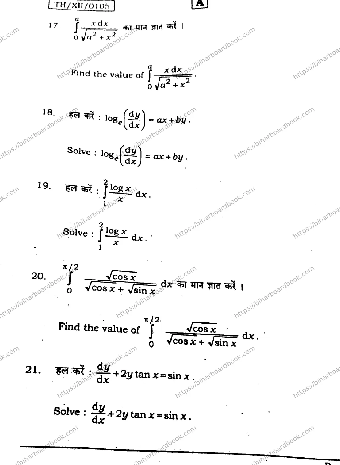 Bihar Board Class 12th 2026 MATHEMATICS-121-327-SET-A Previous Year Paper 36