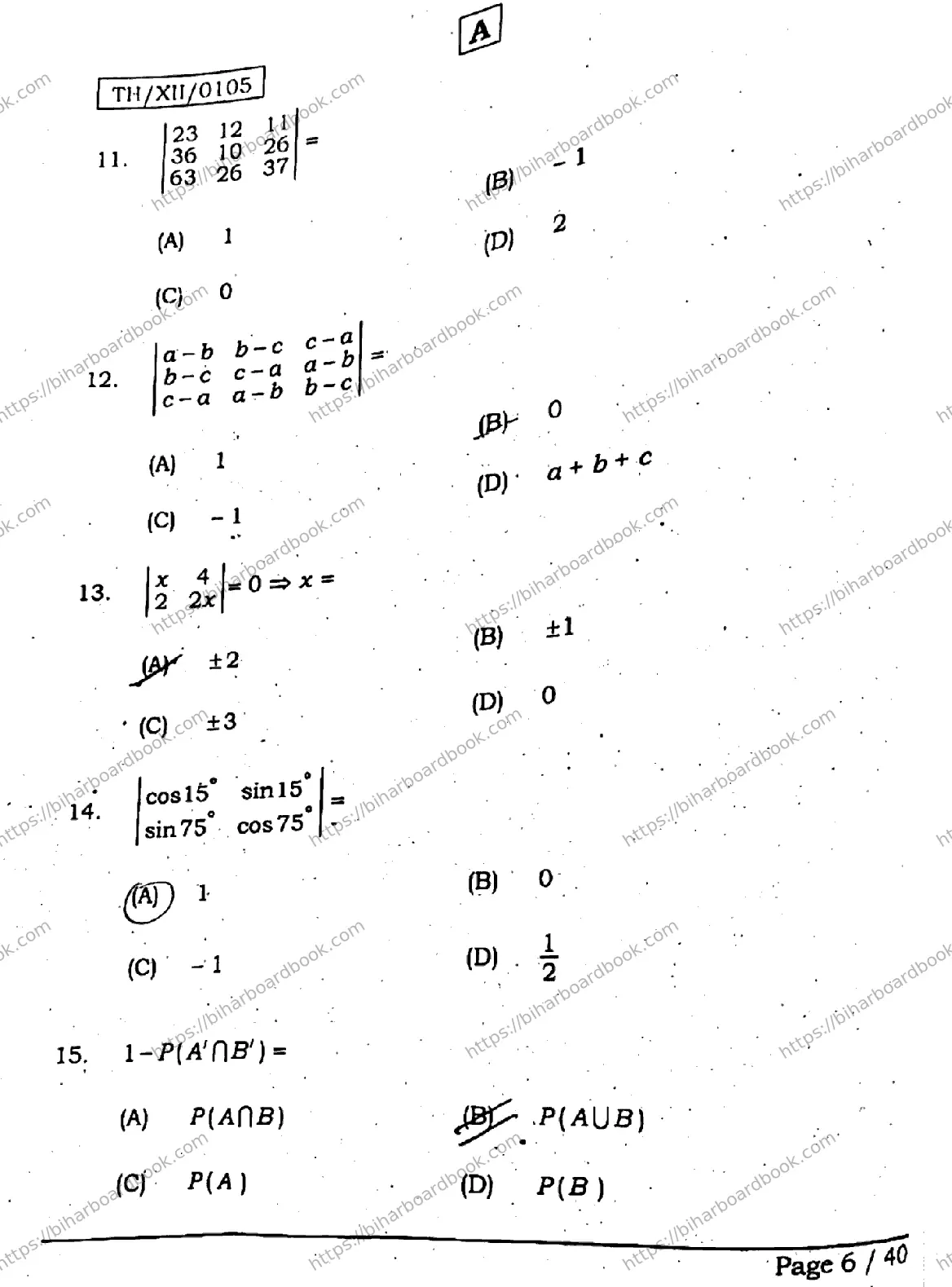 Bihar Board Class 12th 2026 MATHEMATICS-121-327-SET-A Previous Year Paper 6