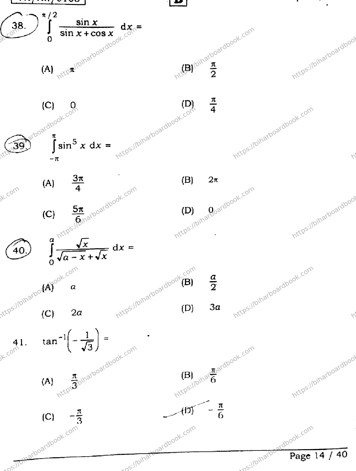 Bihar Board Class 12th 2026 MATHEMATICS-121-327-SET-B Previous Year Paper 14