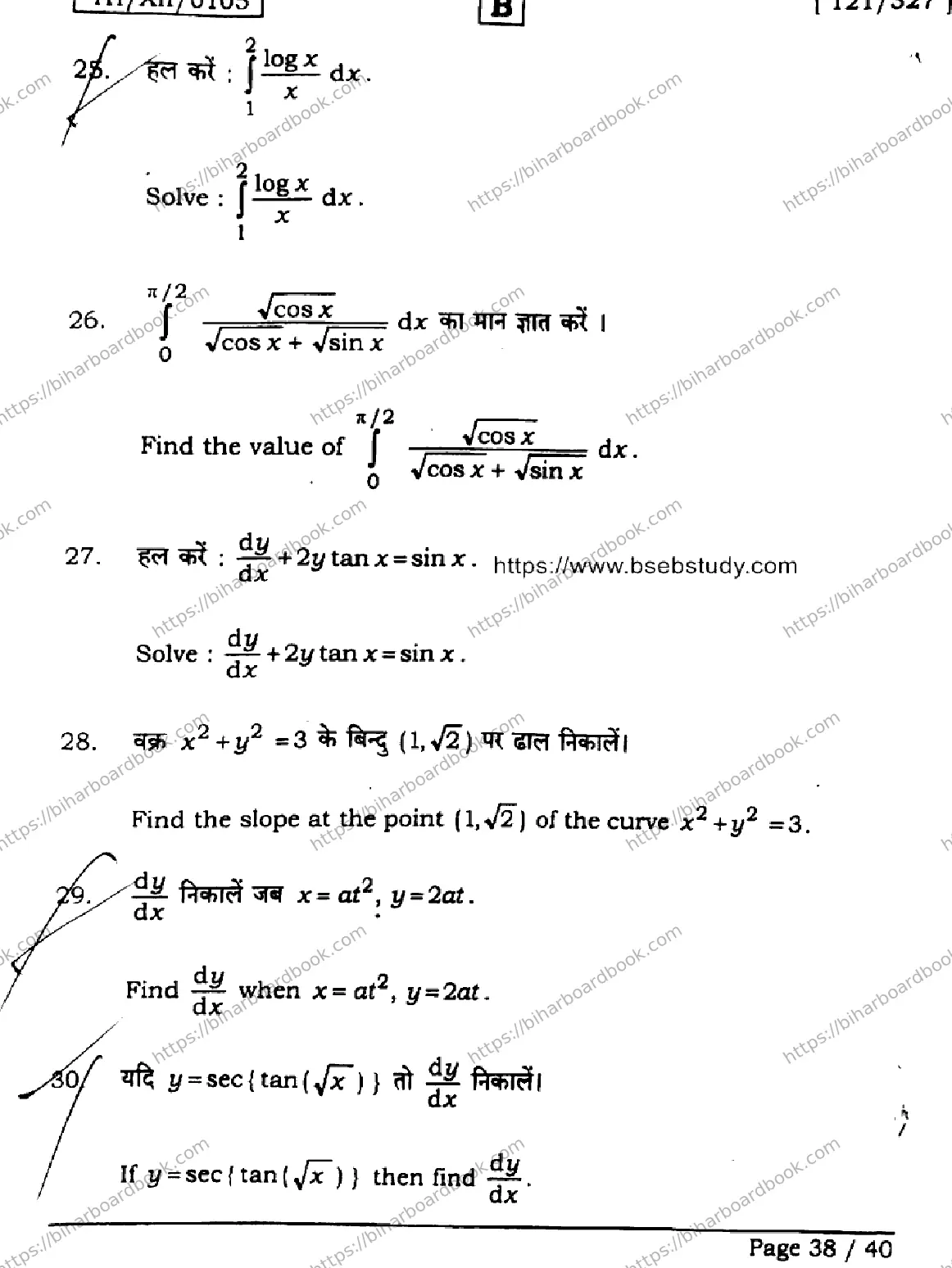 Bihar Board Class 12th 2026 MATHEMATICS-121-327-SET-B Previous Year Paper 38