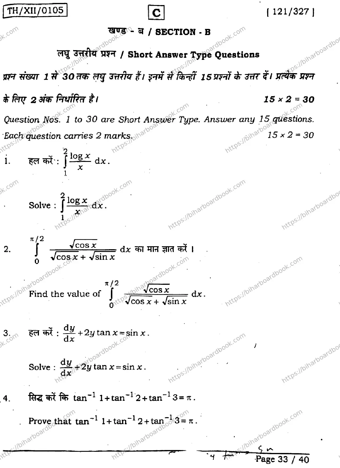 Bihar Board Class 12th 2026 MATHEMATICS-121-327-SET-C Previous Year Paper 32