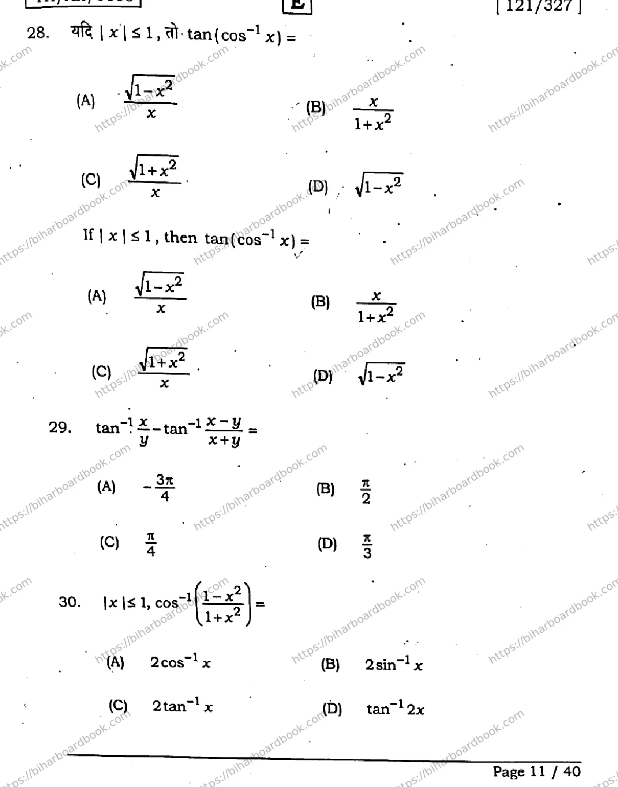 Bihar Board Class 12th 2026 MATHEMATICS-121-327-SET-E Previous Year Paper 11